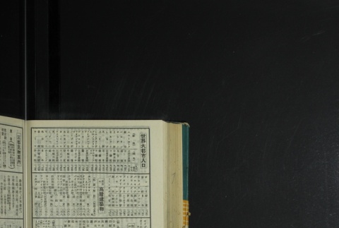 Page 464 (ddr-densho-255-17-master-0ccd697550)
