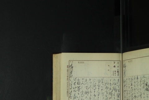 Page 205 (ddr-densho-255-14-master-57637f2777)
