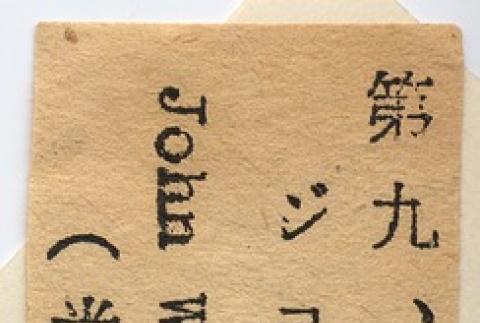 Back (ddr-njpa-1-962-mezzanine-4cb33144ca)