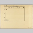 Envelope of German navy photographs [1] (ddr-njpa-13-971)