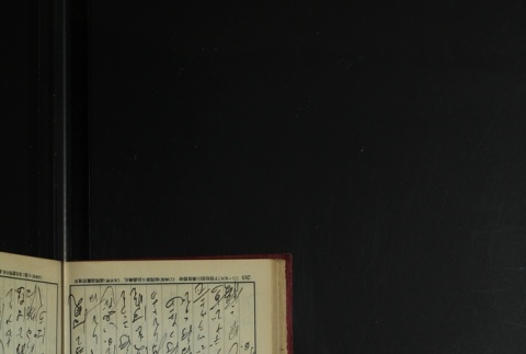 Page 277 (ddr-densho-255-3-master-86aec6c7ca)
