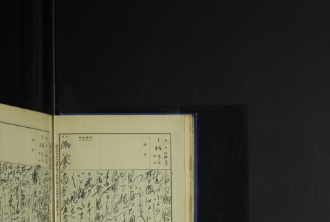 Page 28 (ddr-densho-255-6-master-63640854f2)