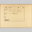Envelope of Dar Pomorza photographs [1] (ddr-njpa-13-474)