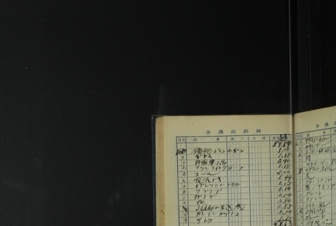 Page 429 (ddr-densho-255-4-master-b615e88283)