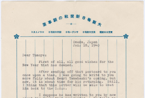 Letter from Welly Shibata, a Nisei journalist working in Japan, to Tomoye Nozawa (ddr-densho-410-243)