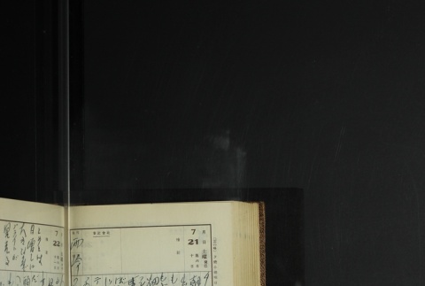 Page 222 (ddr-densho-255-11-master-0f207e3e36)