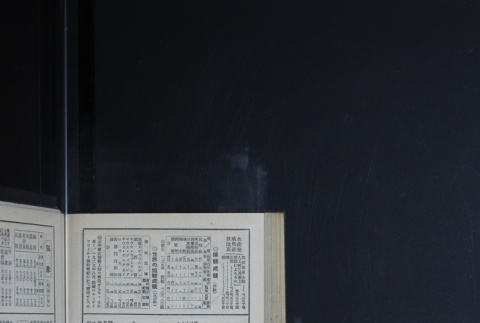 Page 466 (ddr-densho-255-10-master-b04ce00264)