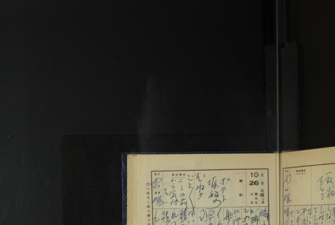 Page 315 (ddr-densho-255-18-master-41fb660959)