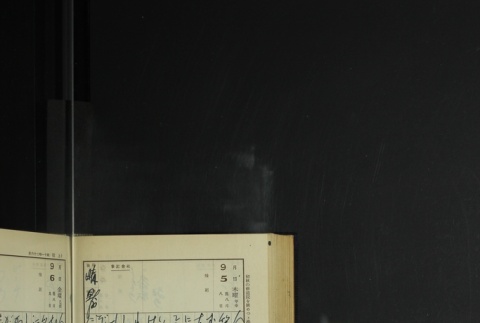 Page 269 (ddr-densho-255-12-master-0c29e9bced)