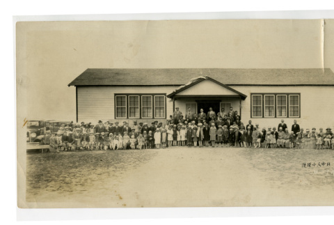Las Animas Japanese Elementary School (ddr-csujad-42-191)