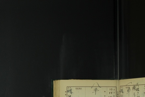 Page 313 (ddr-densho-255-8-master-12e7b345e2)