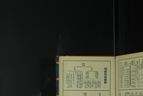 Page 519 (ddr-densho-255-7-master-31042ec806)