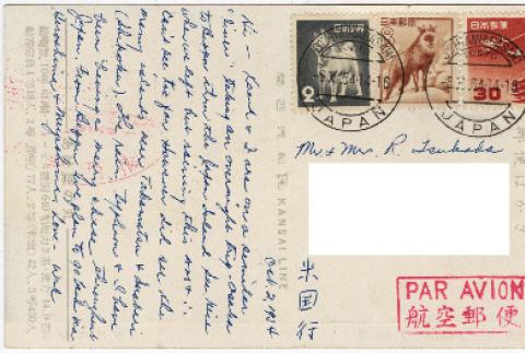 Postcard to Yuri Tsukada from Wak Domoto (ddr-densho-356-597)