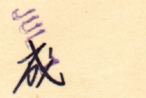 Back (ddr-njpa-4-1375-mezzanine-358093d78d)