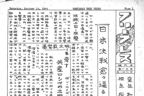 Page 8 of 9 (ddr-densho-125-280-master-d51483059f)