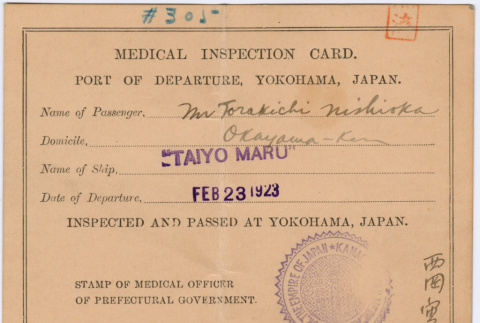 Medical inspection card for Torakichi Nishioka (ddr-densho-292-36)