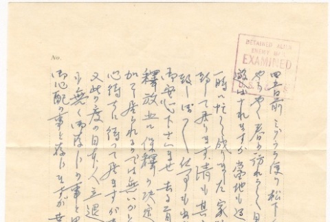 Letter to Kinuta Uno at Fort Missoula (ddr-densho-324-22)