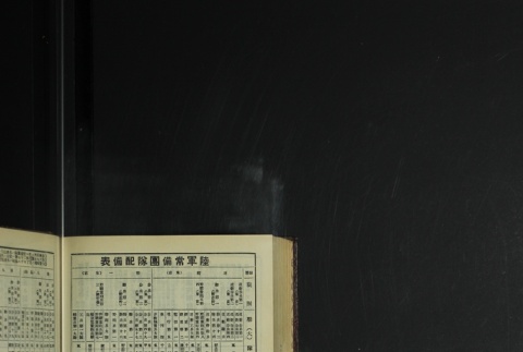 Page 454 (ddr-densho-255-9-master-349d000a0a)