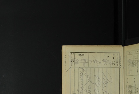 Page 107 (ddr-densho-255-1-master-0437e8e793)
