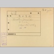 Envelope for Jinsuke Hirota (ddr-njpa-5-1280)