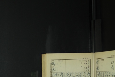 Page 312 (ddr-densho-255-12-master-6d21ce1482)