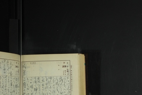 Page 230 (ddr-densho-255-14-master-4919c407a9)