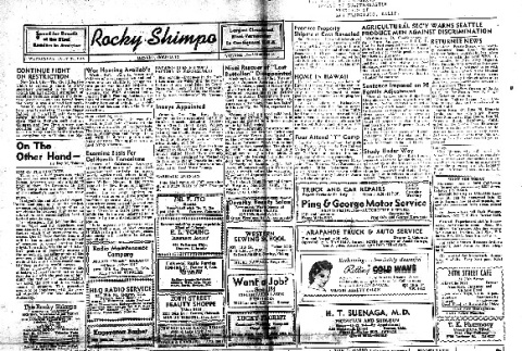 Rocky Shimpo Vol. 12, No. 85 (July 18, 1945) (ddr-densho-148-174)