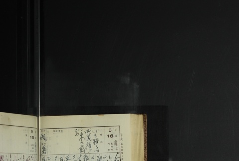 Page 156 (ddr-densho-255-11-master-934479b644)