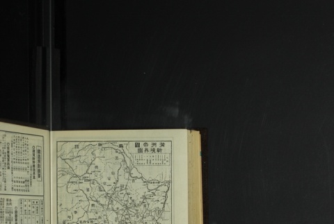 Page 476 (ddr-densho-255-14-master-3aba7d8501)