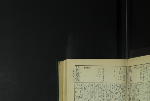 Page 127 (ddr-densho-255-8-master-6cf9435af8)