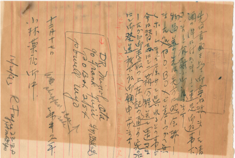 Letter sent to T.K. Pharmacy from Heart Mountain concentration camp (ddr-densho-319-358)