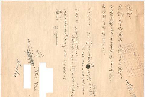 Letter sent to T.K. Pharmacy from Topaz concentration camp (ddr-densho-319-2)