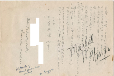 Letter sent to T.K. Pharmacy from Granada (Amache) concentration camp (ddr-densho-319-235)