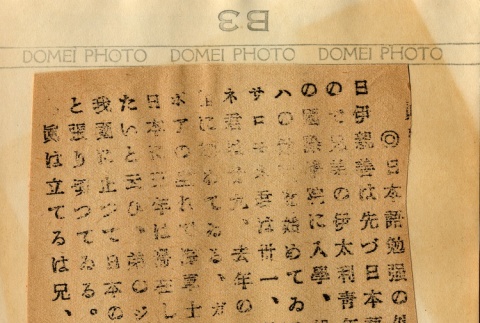 Back (ddr-njpa-1-1783-master-4f5edd1a9f)