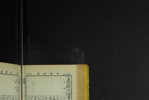 Page 298 (ddr-densho-255-7-master-f38e6f5f59)