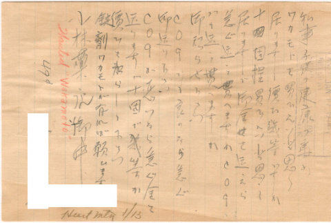 Letter sent to T.K. Pharmacy from Heart Mountain concentration camp (ddr-densho-319-364)