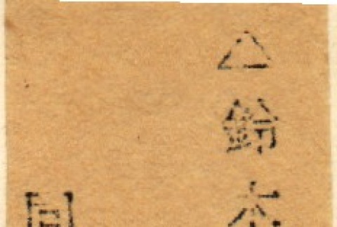 Back (ddr-njpa-4-2299-master-67f78c627d)