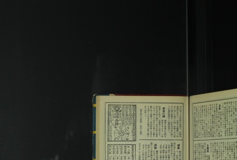 Page 483 (ddr-densho-255-7-master-985ad3c8d1)