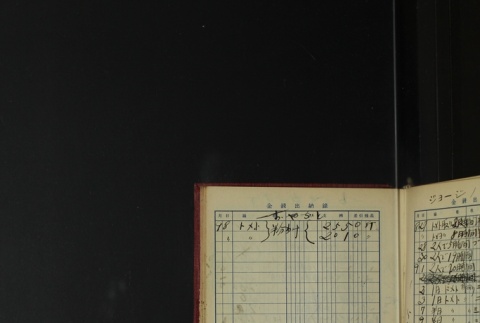 Page 423 (ddr-densho-255-3-master-3672a93da2)