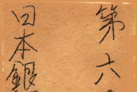 Back (ddr-njpa-4-2096-master-48675cbc75)