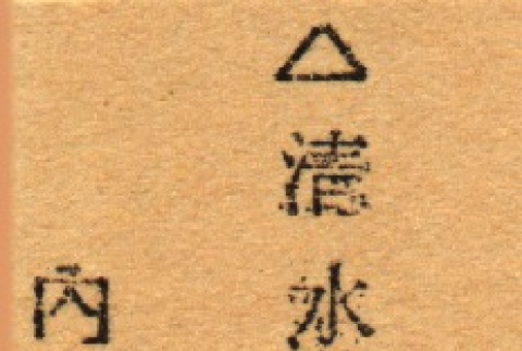 Back (ddr-njpa-4-2124-mezzanine-42424f142a)