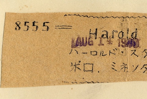 Back (ddr-njpa-1-1823-master-2a5362d75e)