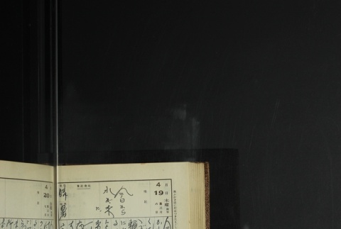 Page 126 (ddr-densho-255-11-master-7078f82872)