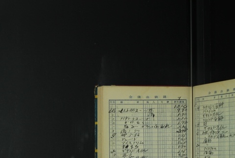 Page 419 (ddr-densho-255-7-master-facd252110)