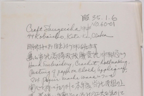 Letter from Craft Shugeisha to Tomoe (Tomoye) Takahashi (ddr-densho-424-566)