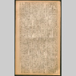 Lordsburg Times issue (ddr-densho-536-125)