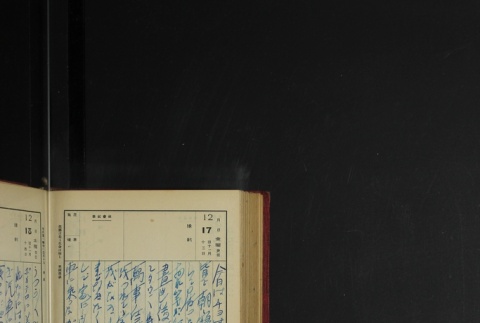 Page 376 (ddr-densho-255-3-master-4caa9a9f92)