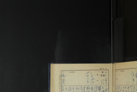 Page 271 (ddr-densho-255-18-master-681e4d1731)