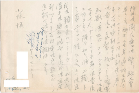 Letter sent to T.K. Pharmacy from Rohwer concentration camp (ddr-densho-319-214)