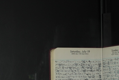 Page 202 (ddr-densho-255-24-master-08c09533ea)